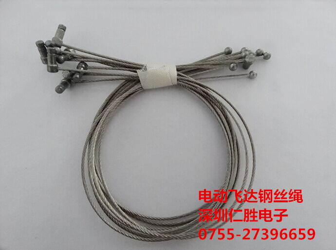 KHJ-MC186-00 WIRE,UNCLAMP