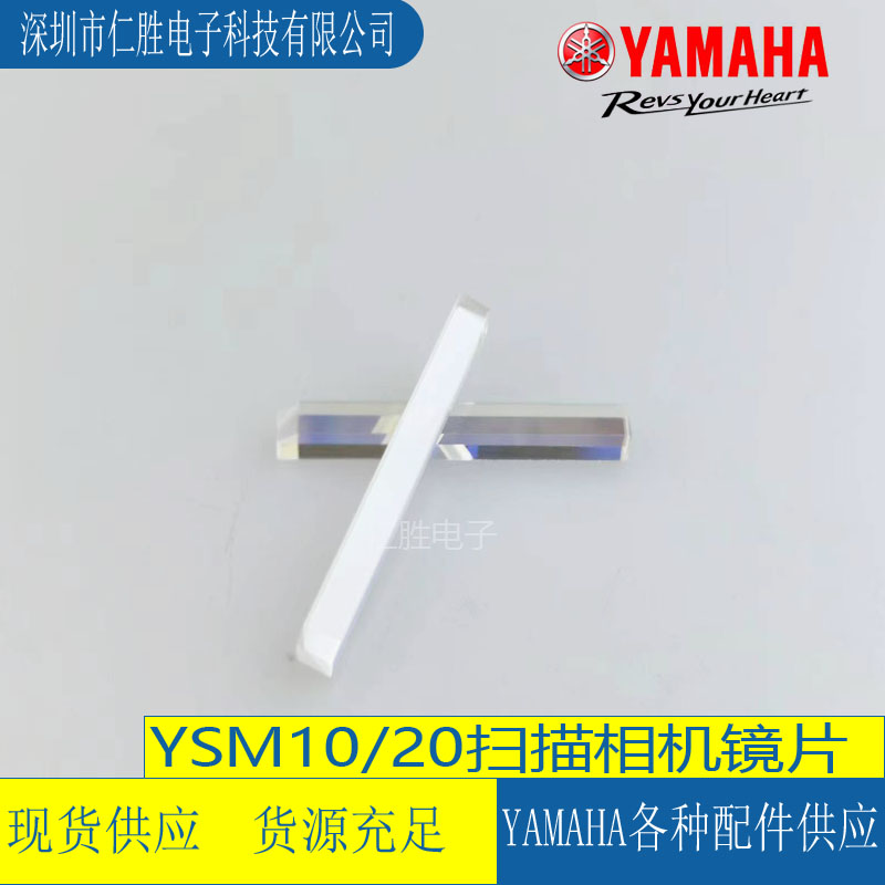 YSM10/20 KMG-M78C0-00ԭɨƬ/η⾵ƬKMG-M78C0-00