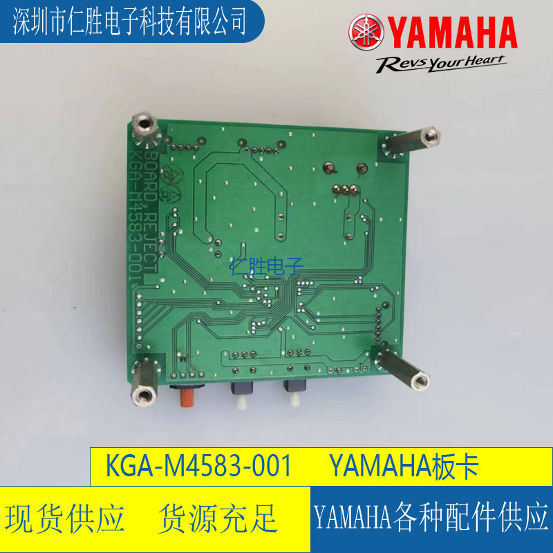 KGA-M4583-00X 雅马哈贴片机板卡REJECT