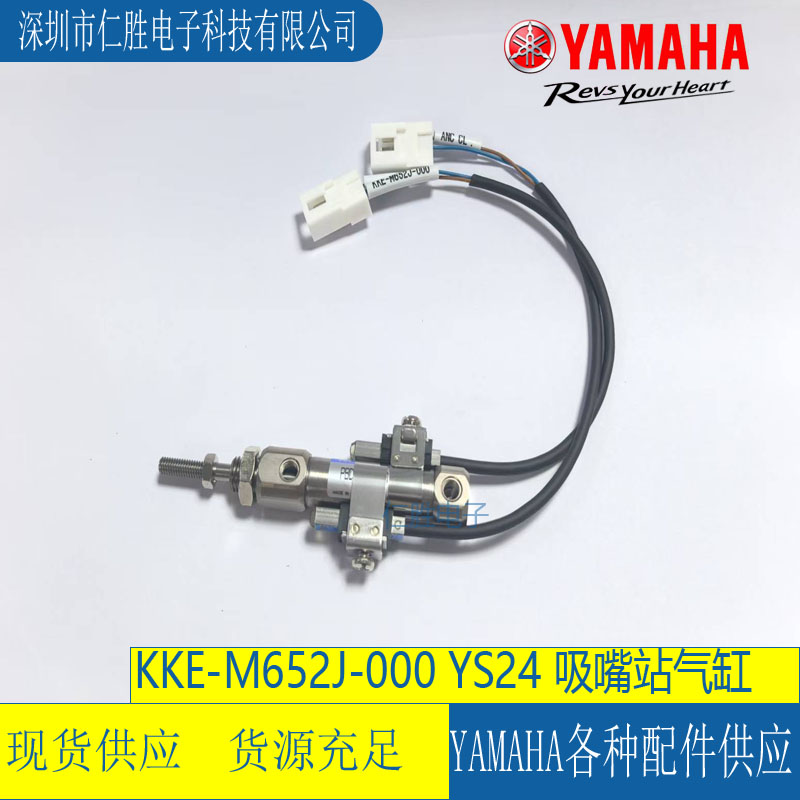 KKE-M652J-000ƬYS12/24վ