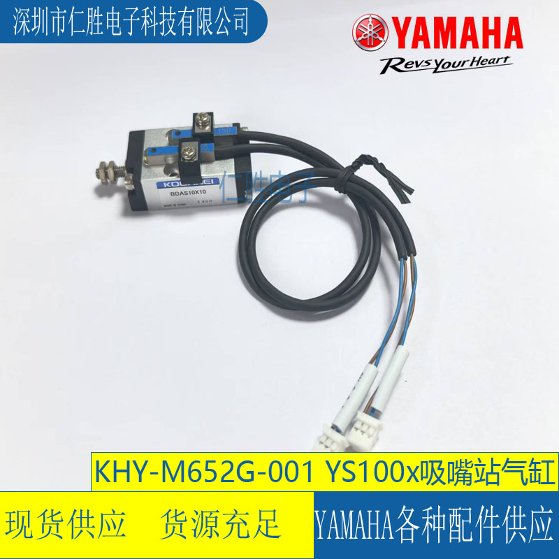 KHY-M652G-001 ƬYS100վ