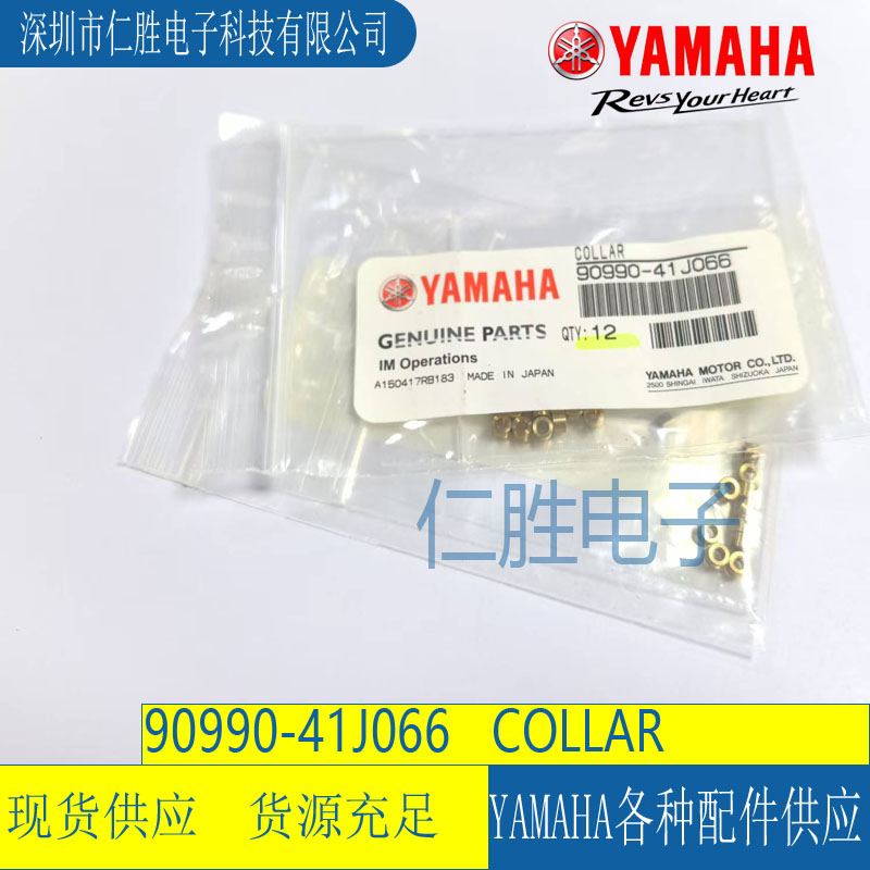 90990-41J066 COLLAR/ԭװȫ Ƭ