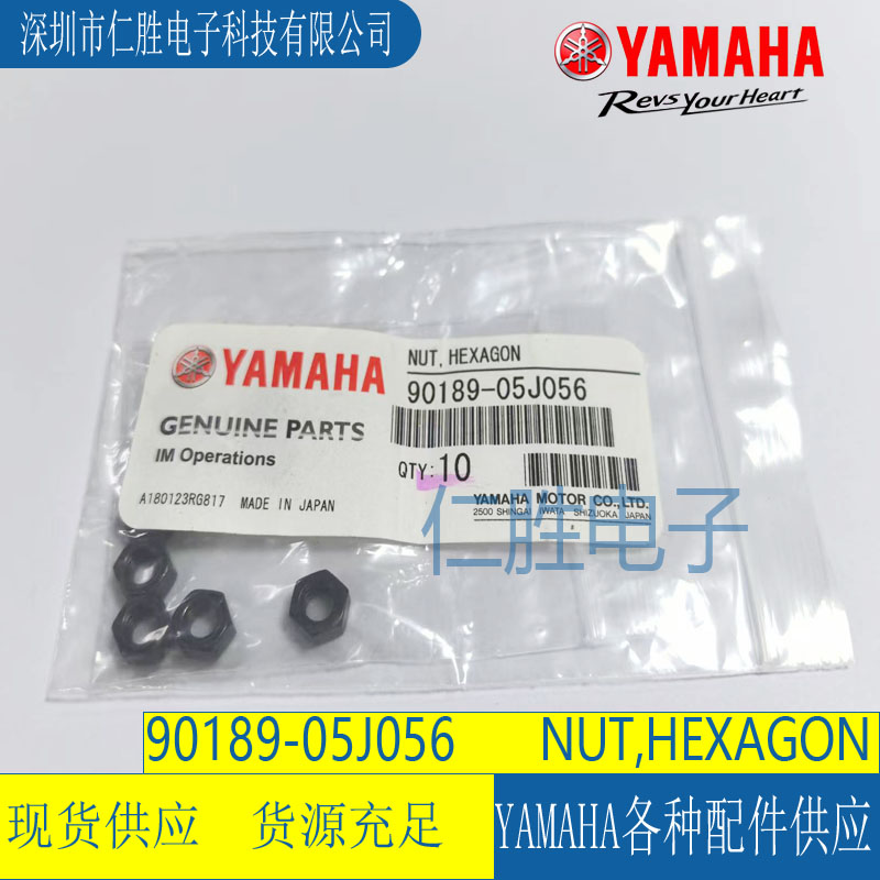 90189-05J056YAMAHAƬñ