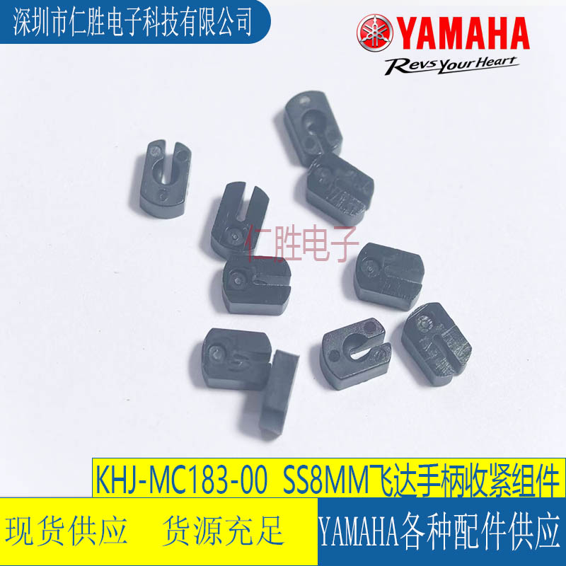 KHJ-MC183-00 SS8MM SPACER,TENSION 1