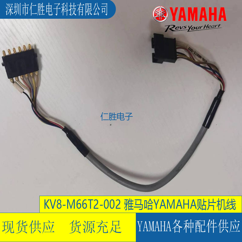 YAMAHA YV100X YV100XGPźKV8-M66T2-002