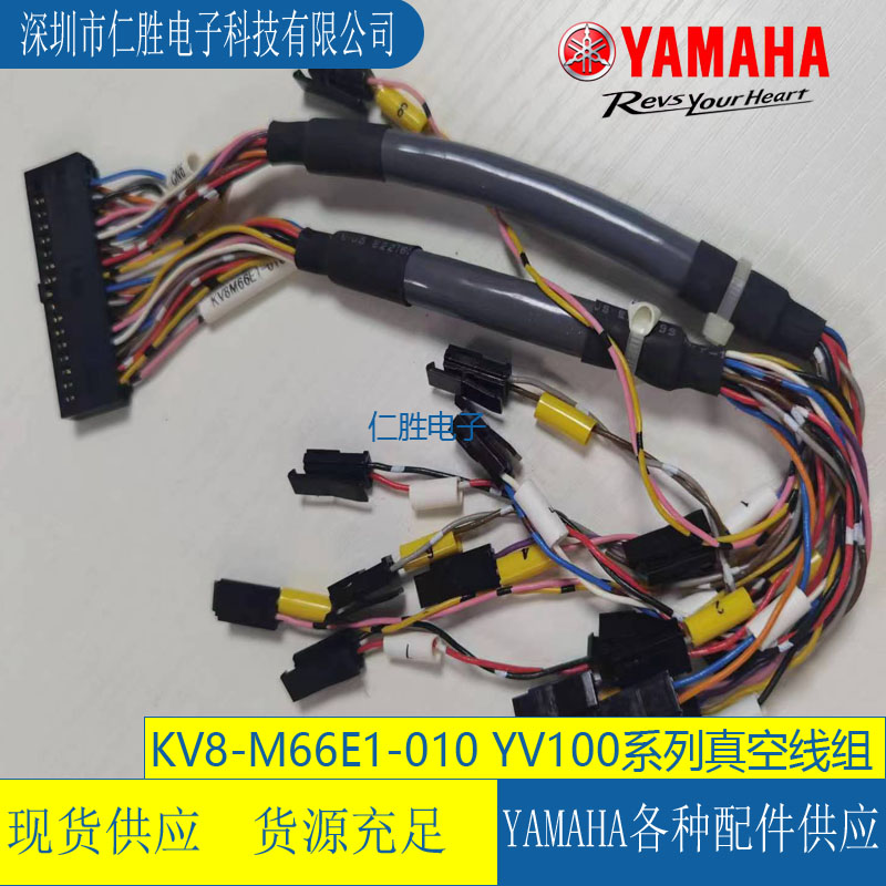KV8-M66E1-010 YAMAHA YV100XGհ
