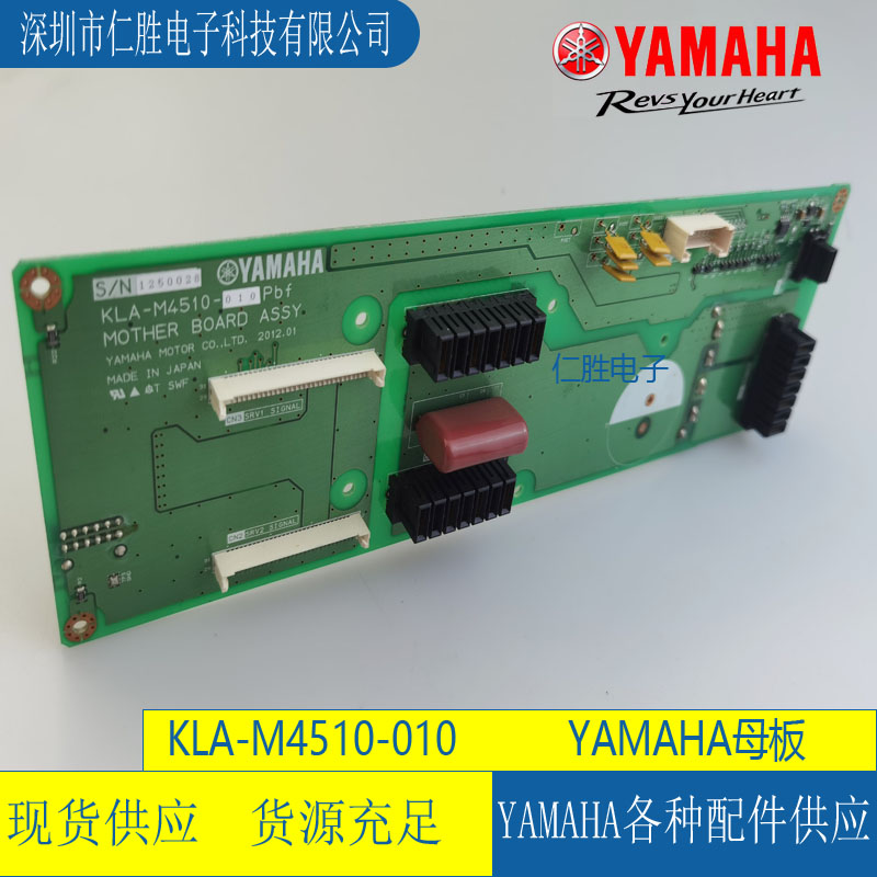 KLA-M4510-010 YAMAHA YSM40ĸMOTHER BOARD