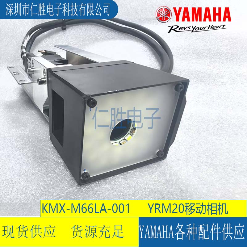 KMX-M66LA-001 YAMAHA YRM20ƶ