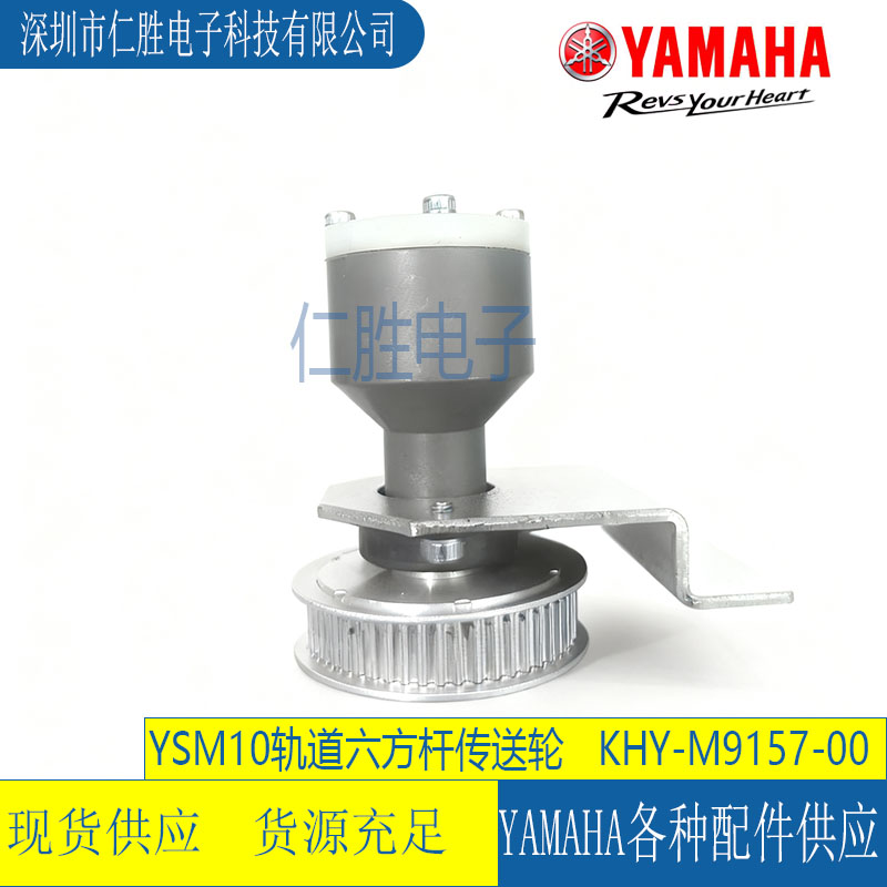 KHY-M9157-00 ƬYSM10˴