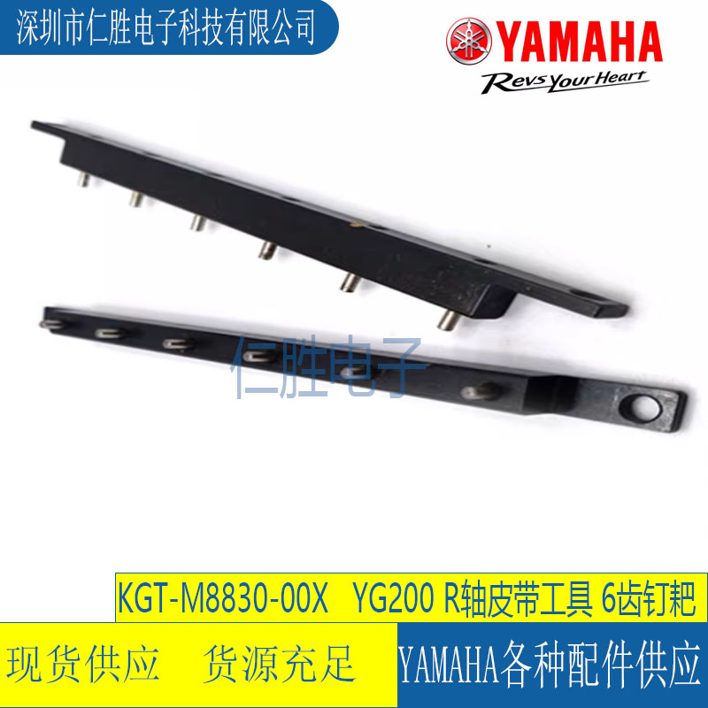 KGT-M8830-00XƬYG200 RRУ