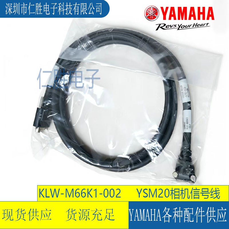 KLW-M66K1-002 ��������Ƭ��YSM20����ź���