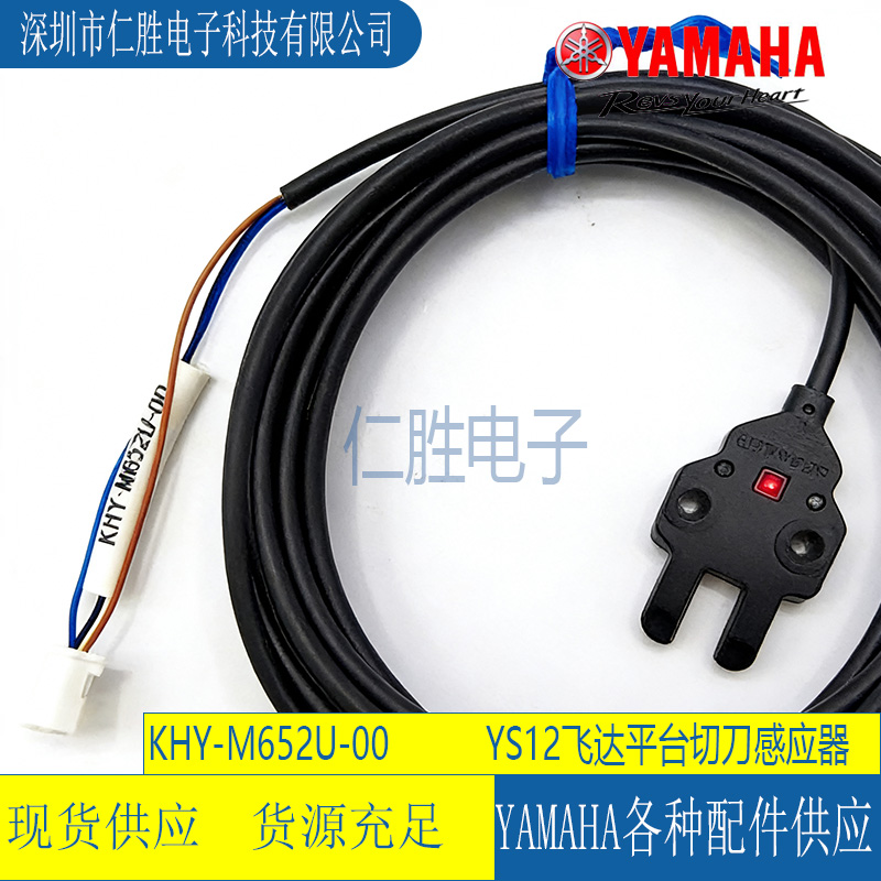 KHY-M652U-00 ��������Ƭ��YS12�ɴ�ƽ̨�е���Ӧ��