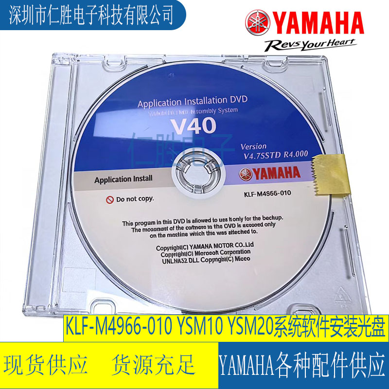 KLF-M4966-010 ��������Ƭ��YSM10 YSM20ϵͳ������װ����
