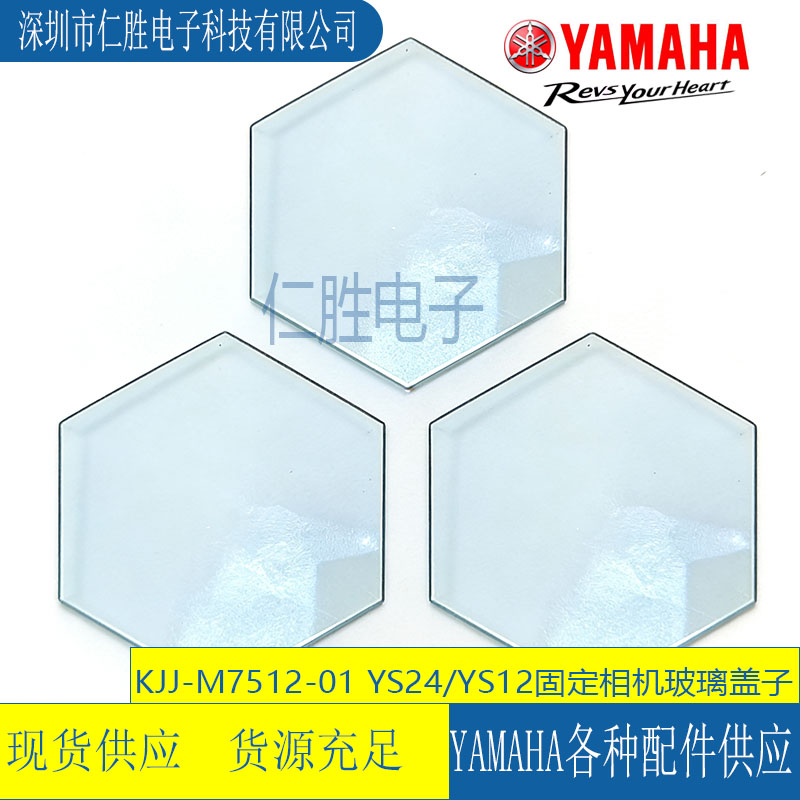 KJJ-M7512-01 ��������Ƭ��YS12/24�̶��������Ƭ����COVER