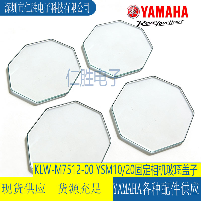 KLW-M7512-00 ��������Ƭ��YSM10/YSM20�̶��������������