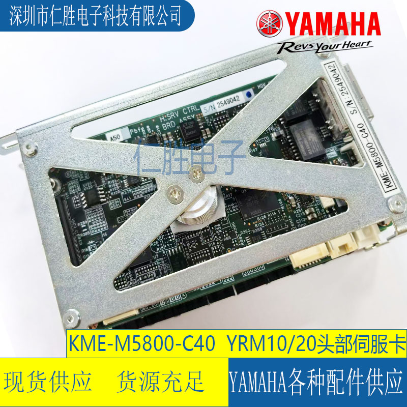 KME-M5800-C40 ��������Ƭ��YRM10ͷ���ŷ���