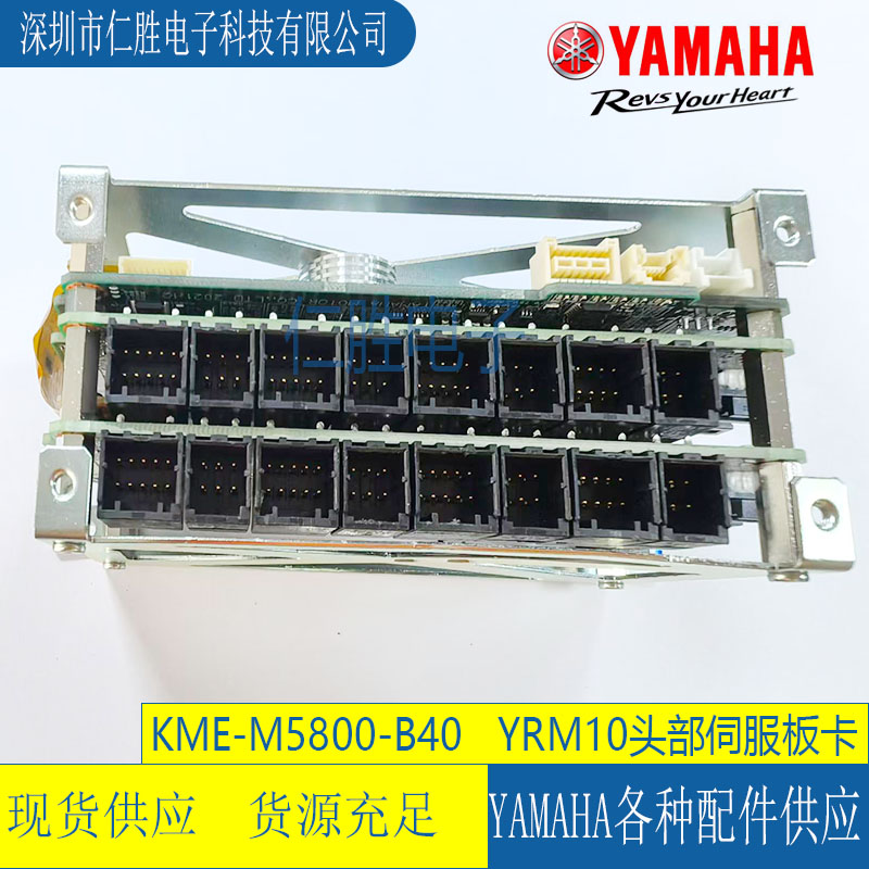 KME-M5800-B40 ��������Ƭ��YRM10/20ͷ���ŷ��忨