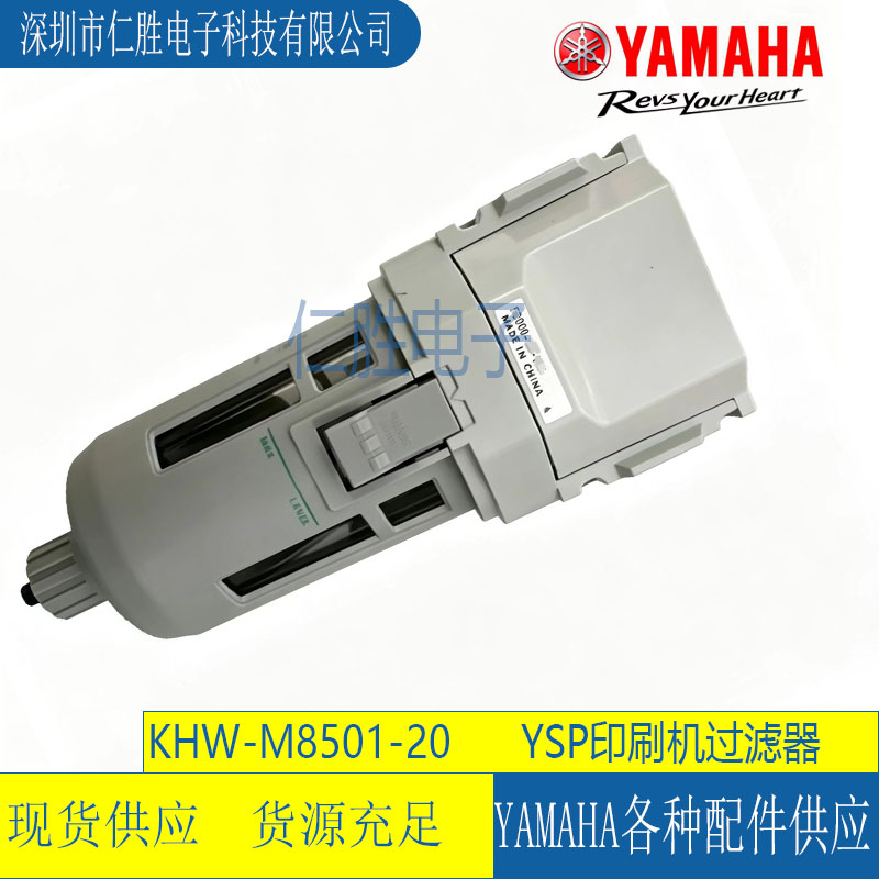 KHW-M8501-20 ������ӡˢ��YSP/YCP��������ˮ/��������о
